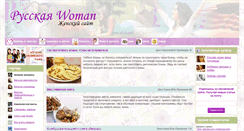 Desktop Screenshot of misspopova.com