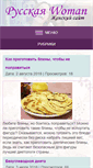 Mobile Screenshot of misspopova.com