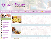 Tablet Screenshot of misspopova.com